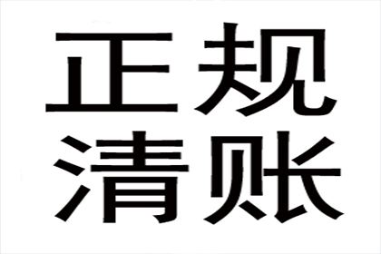 民间借贷违约金约定是否可行？